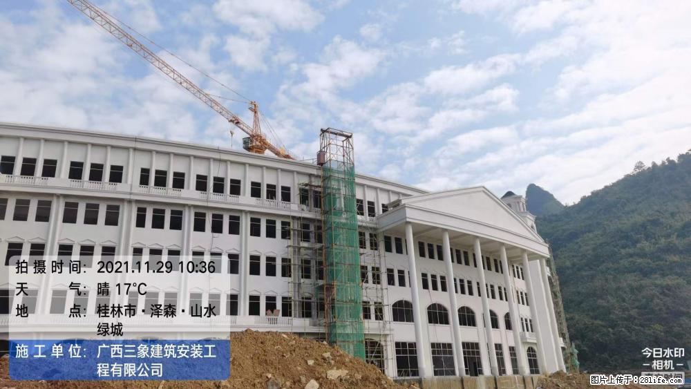 【广西三象建筑安装工程有限公司】幼儿园外墙装饰工程 - 灌水专区 - 乐山生活社区 - 乐山28生活网 ls.28life.net