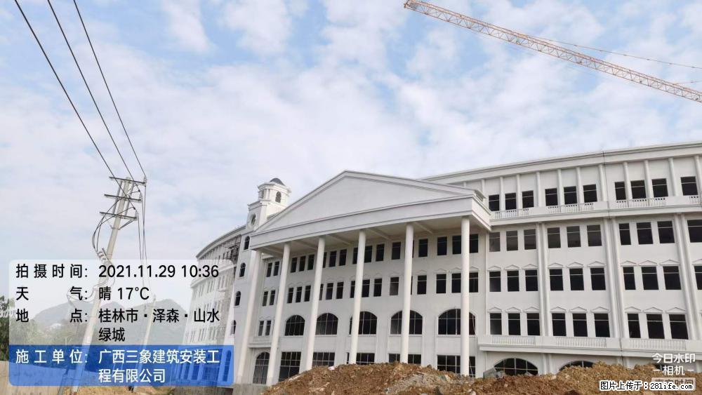 【广西三象建筑安装工程有限公司】幼儿园外墙装饰工程 - 灌水专区 - 乐山生活社区 - 乐山28生活网 ls.28life.net