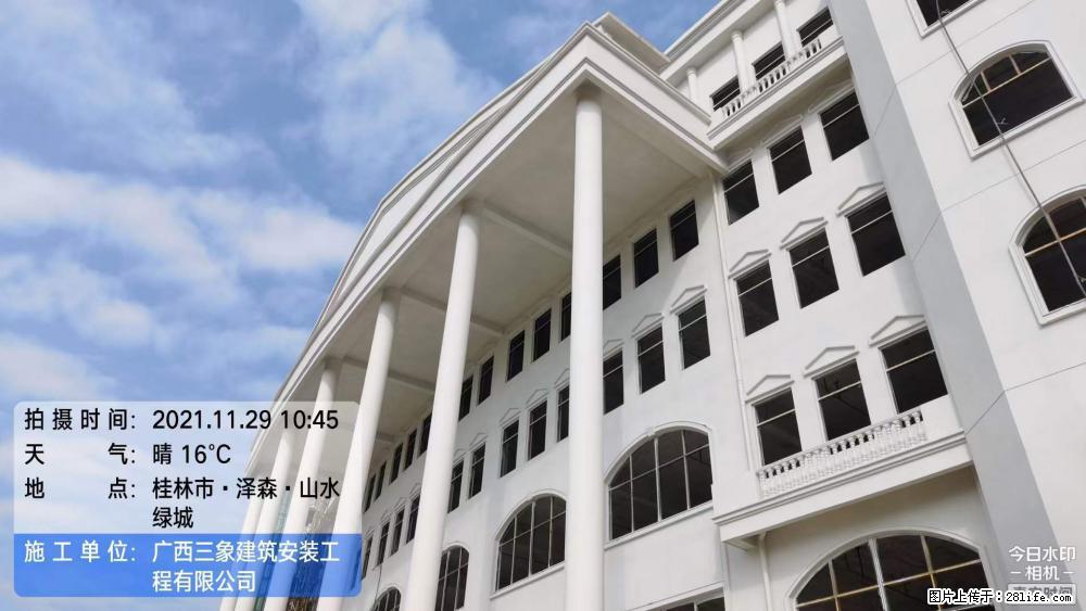【广西三象建筑安装工程有限公司】幼儿园外墙装饰工程 - 灌水专区 - 乐山生活社区 - 乐山28生活网 ls.28life.net