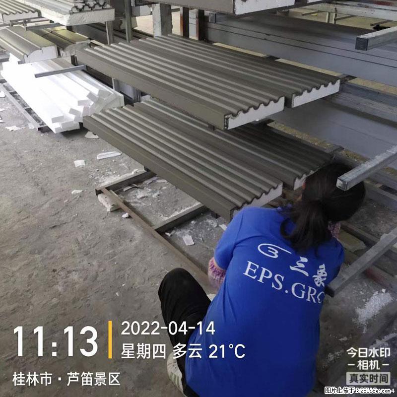 【桂林三象建筑材料有限公司】EPS装饰构件生产中 - 居家装饰 - 居家生活 - 乐山分类信息 - 乐山28生活网 ls.28life.net