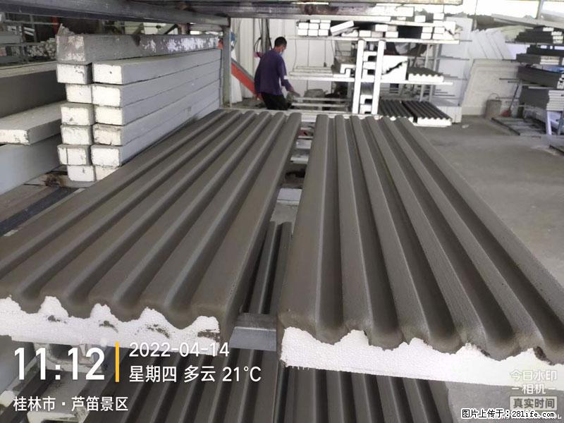 【桂林三象建筑材料有限公司】EPS装饰构件生产中 - 家居生活 - 乐山生活社区 - 乐山28生活网 ls.28life.net