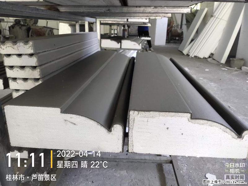 【桂林三象建筑材料有限公司】EPS装饰构件生产中 - 家居生活 - 乐山生活社区 - 乐山28生活网 ls.28life.net