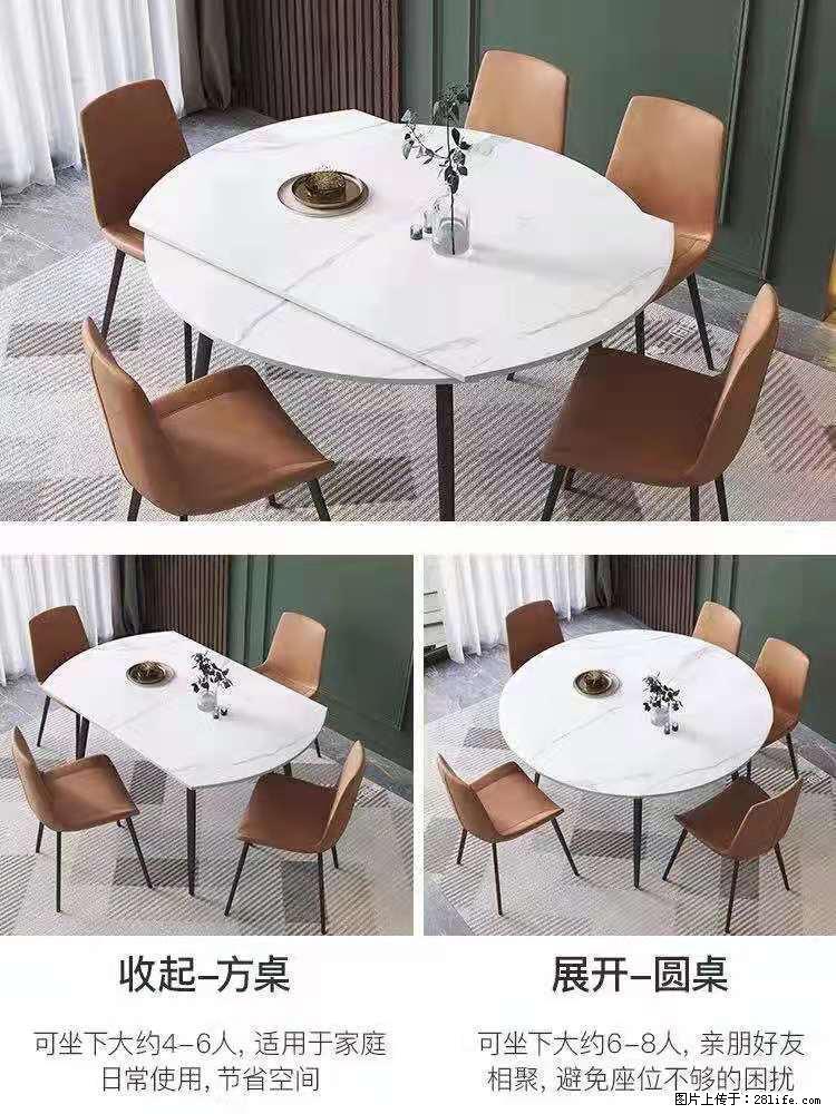 1桌+6椅，1.35米可伸缩，八种颜色可选，厂家直销 - 家居生活 - 乐山生活社区 - 乐山28生活网 ls.28life.net