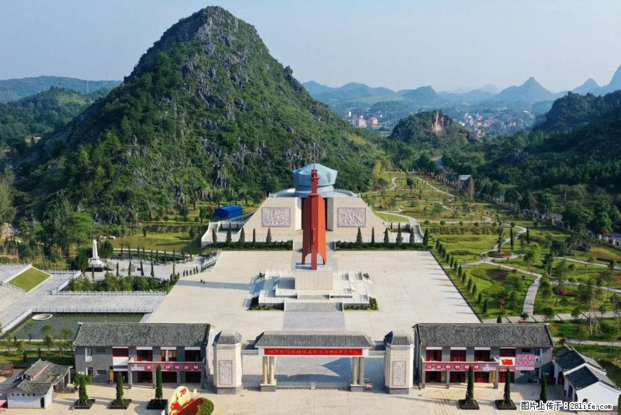 湘江战役新圩阻击战酒海井红军纪念园 - 游山玩水 - 乐山生活社区 - 乐山28生活网 ls.28life.net