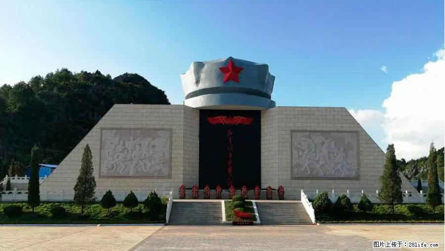 湘江战役新圩阻击战酒海井红军纪念园 - 游山玩水 - 乐山生活社区 - 乐山28生活网 ls.28life.net