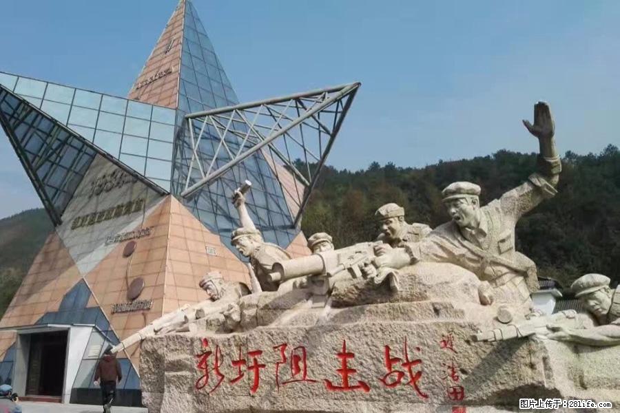 湘江战役新圩阻击战酒海井红军纪念园 - 游山玩水 - 乐山生活社区 - 乐山28生活网 ls.28life.net