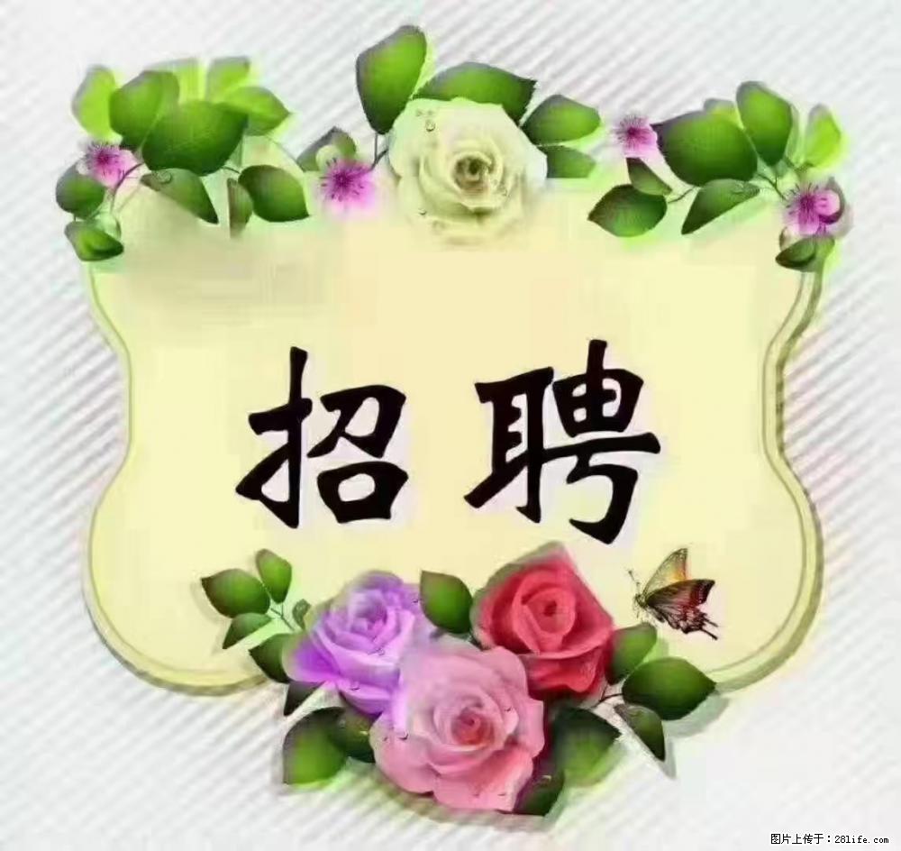 上海静安区，招聘住家保姆，工作薪资：9000-10000 - 职场交流 - 乐山生活社区 - 乐山28生活网 ls.28life.net