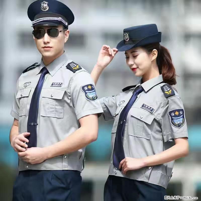 上海：招保安 - 职场交流 - 乐山生活社区 - 乐山28生活网 ls.28life.net