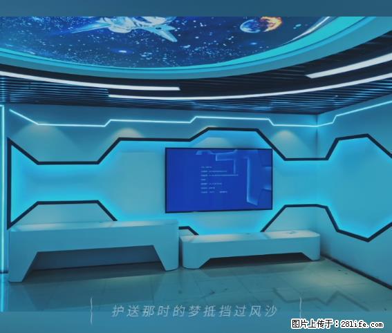 【贵州中汇联瑞科技有限公司】 专业做班班通、校园广播、校园监控、校园门禁道闸、学校大礼堂等 - 新手上路 - 乐山生活社区 - 乐山28生活网 ls.28life.net