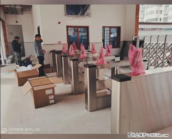 【贵州中汇联瑞科技有限公司】 专业做班班通、校园广播、校园监控、校园门禁道闸、学校大礼堂等 - 新手上路 - 乐山生活社区 - 乐山28生活网 ls.28life.net