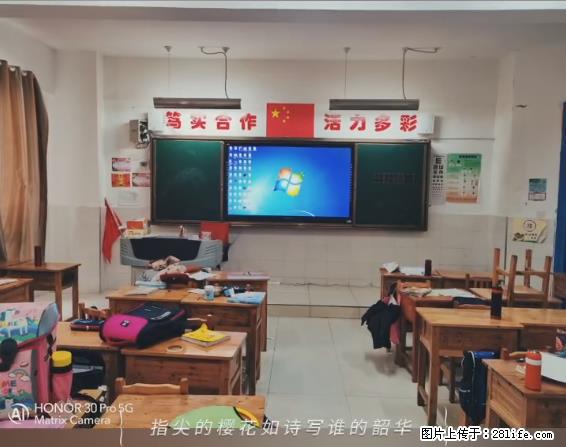 【贵州中汇联瑞科技有限公司】 专业做班班通、校园广播、校园监控、校园门禁道闸、学校大礼堂等 - 其他广告 - 广告专区 - 乐山分类信息 - 乐山28生活网 ls.28life.net