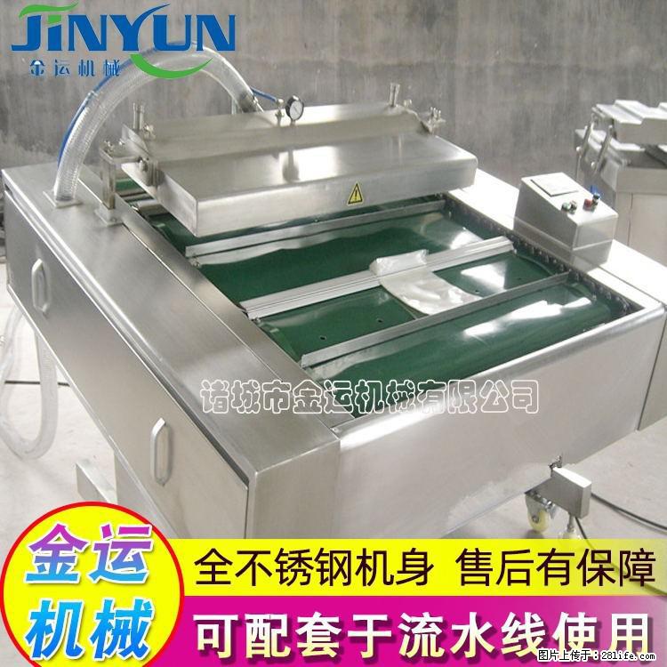 咸蛋黄月饼真空包装机 连续式真空包装机 商用不锈钢真空封口机 - 综合信息 - 其他综合 - 乐山分类信息 - 乐山28生活网 ls.28life.net