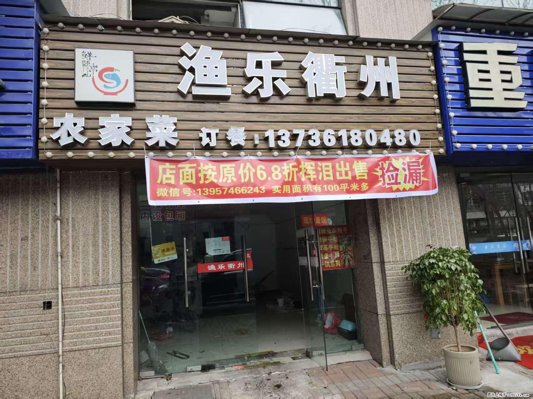 房子出售 - 房屋出租 - 房屋租售 - 乐山分类信息 - 乐山28生活网 ls.28life.net