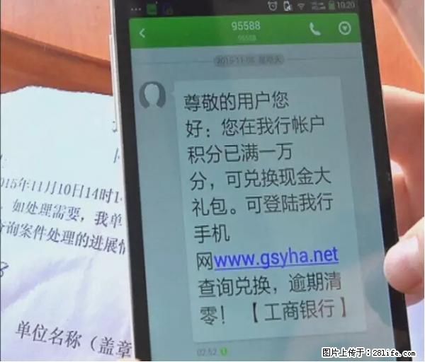 年底，这些消息柳州人千万别信！否则，这一年白干... - 乐山生活资讯 - 乐山28生活网 ls.28life.net