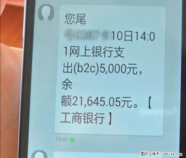 年底，这些消息柳州人千万别信！否则，这一年白干... - 乐山生活资讯 - 乐山28生活网 ls.28life.net