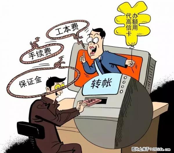 年底，这些消息柳州人千万别信！否则，这一年白干... - 乐山生活资讯 - 乐山28生活网 ls.28life.net