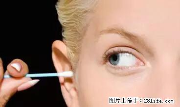 剪指甲、挖耳屎，这些日常小动作竟隐藏大危害！ - 乐山生活资讯 - 乐山28生活网 ls.28life.net