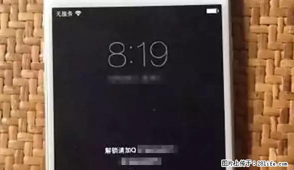 公安部四害紧急提醒：苹果手机显示这个，千万别点… - 乐山生活资讯 - 乐山28生活网 ls.28life.net