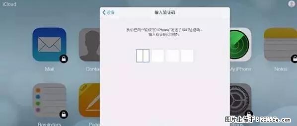 公安部四害紧急提醒：苹果手机显示这个，千万别点… - 乐山生活资讯 - 乐山28生活网 ls.28life.net