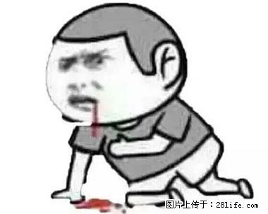 晕车、脚气、牙齿变黄、皮肤粗糙？学会这些三分钟搞定！ - 乐山生活资讯 - 乐山28生活网 ls.28life.net