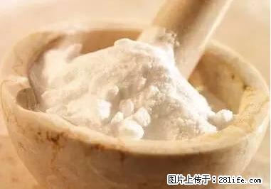 晕车、脚气、牙齿变黄、皮肤粗糙？学会这些三分钟搞定！ - 乐山生活资讯 - 乐山28生活网 ls.28life.net