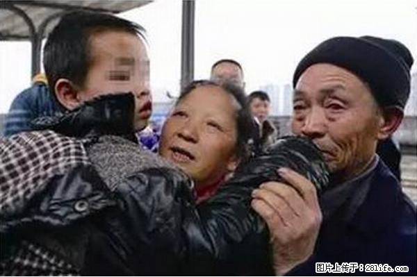 人贩子新的骗局，太恐怖了，以后注意自己的聊天内容！ - 乐山生活资讯 - 乐山28生活网 ls.28life.net