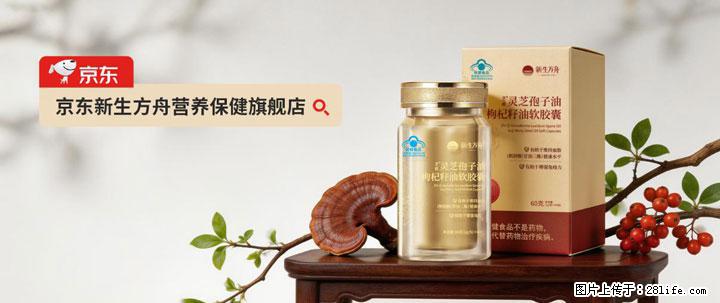灵芝孢子粉含量越高越有效？2026 年七款热门品牌深度实测，肠胃敏感者避坑指南 - 乐山生活资讯 - 乐山28生活网 ls.28life.net