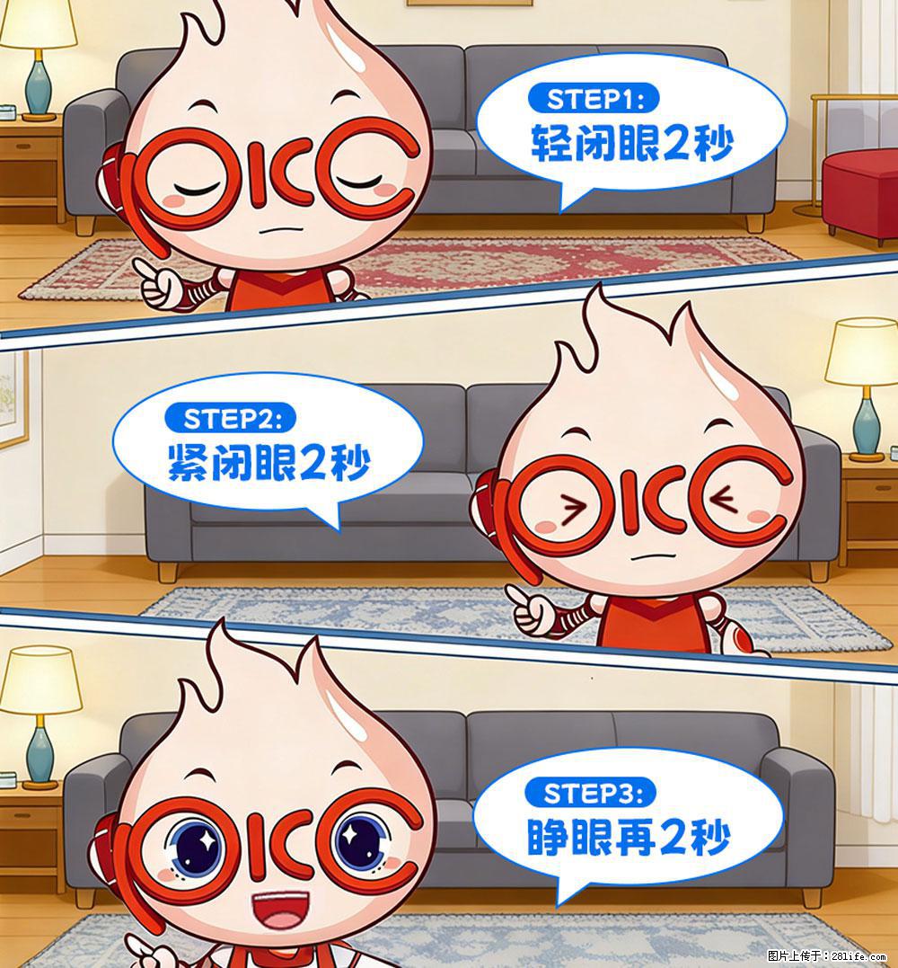 【健康科普】还在关灯玩手机？警惕！这个习惯严重可致盲！ - 乐山生活资讯 - 乐山28生活网 ls.28life.net